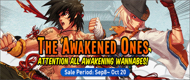 dnf怀旧服活动：所有觉醒的追随者请注意！