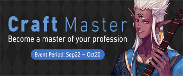 dnf怀旧服副职业大师活动