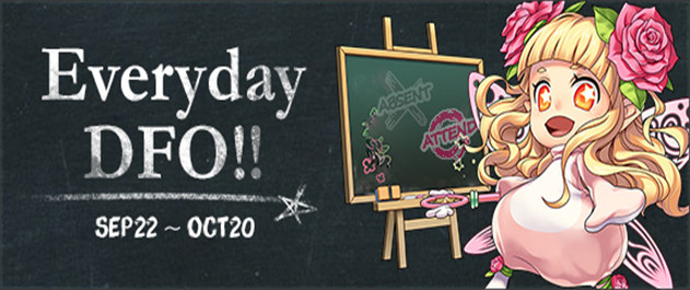 dnf怀旧服每日活动