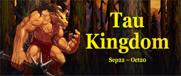 dnf怀旧服牛头怪地下城活动